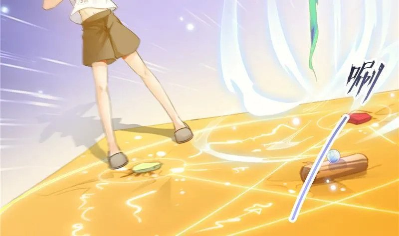 第84话 千里送装备礼重情更重 第14页