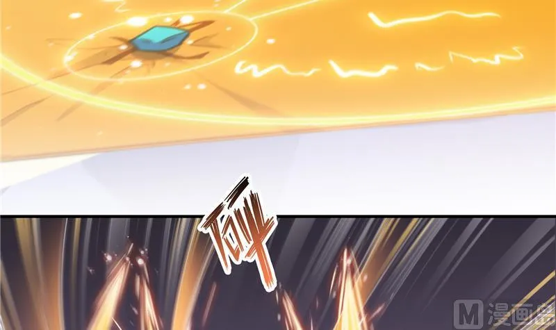 第84话 千里送装备礼重情更重 第15页