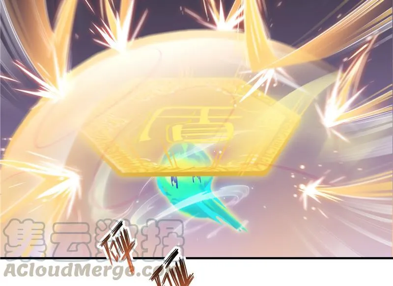 第84话 千里送装备礼重情更重 第16页