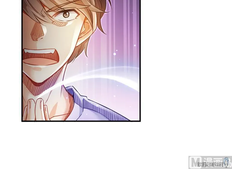 第84话 千里送装备礼重情更重 第18页