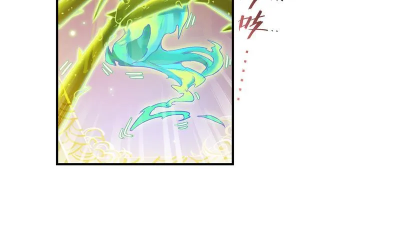 第84话 千里送装备礼重情更重 第23页