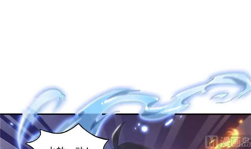 第84话 千里送装备礼重情更重 第24页