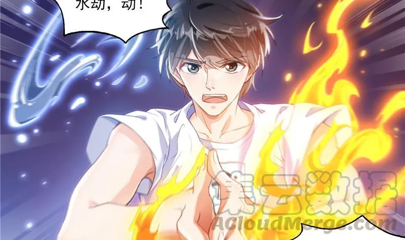 第84话 千里送装备礼重情更重 第25页