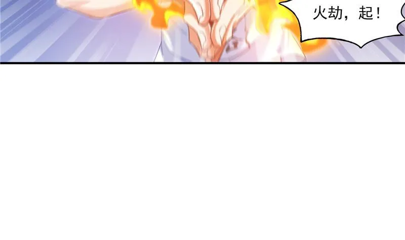 第84话 千里送装备礼重情更重 第26页