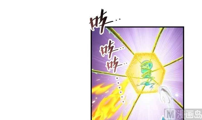 第84话 千里送装备礼重情更重 第27页