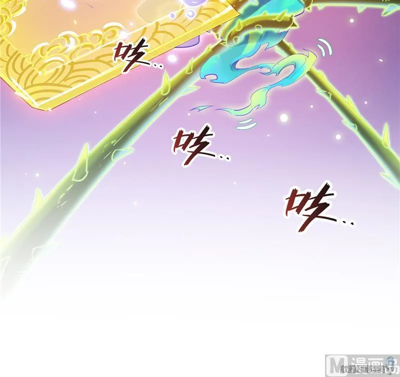 第84话 千里送装备礼重情更重 第30页