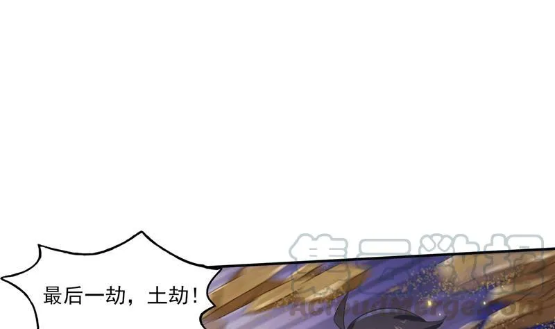 第84话 千里送装备礼重情更重 第31页
