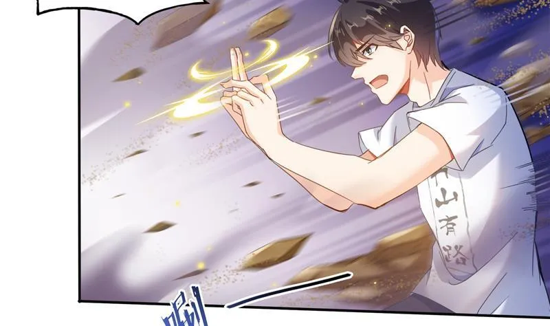 第84话 千里送装备礼重情更重 第32页