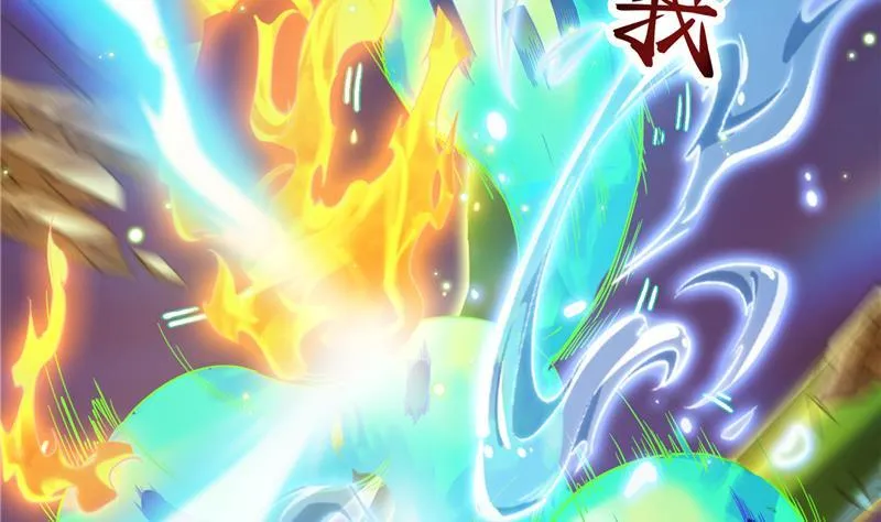 第84话 千里送装备礼重情更重 第35页