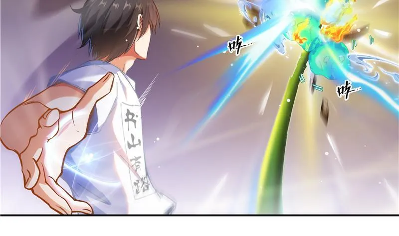 第84话 千里送装备礼重情更重 第44页