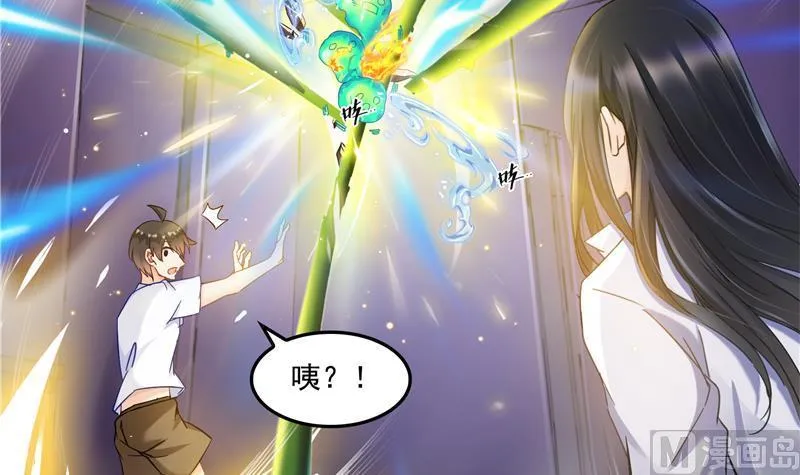 第84话 千里送装备礼重情更重 第48页