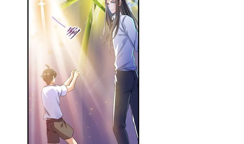 第84话 千里送装备礼重情更重 第56页