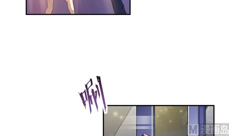 第84话 千里送装备礼重情更重 第57页