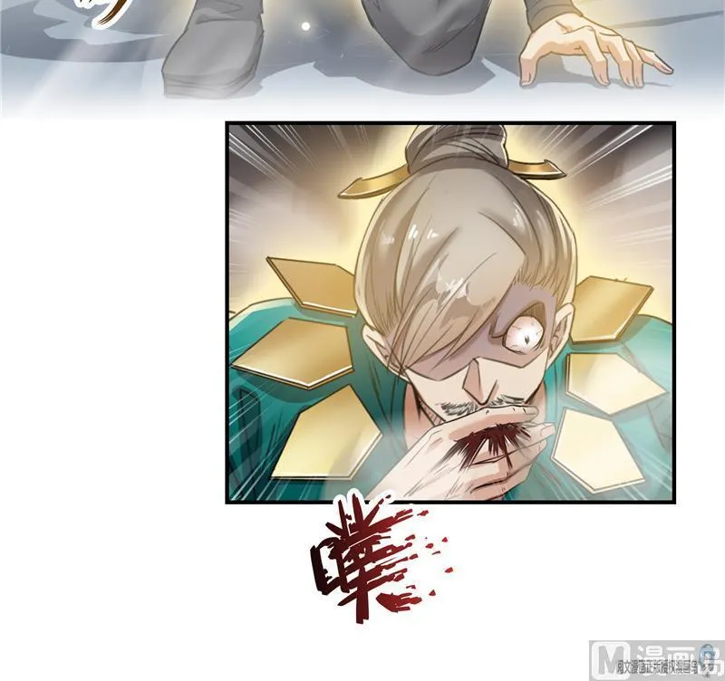 第84话 千里送装备礼重情更重 第66页