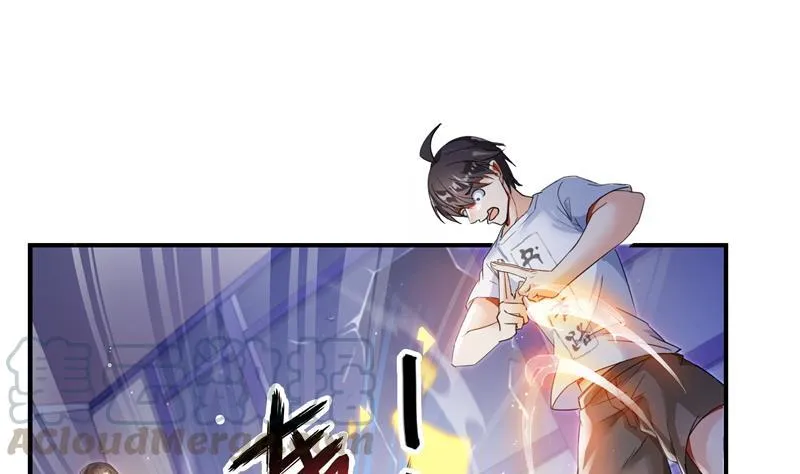 第84话 千里送装备礼重情更重 第67页