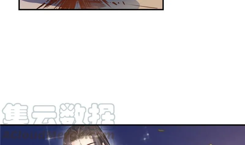 第84话 千里送装备礼重情更重 第73页