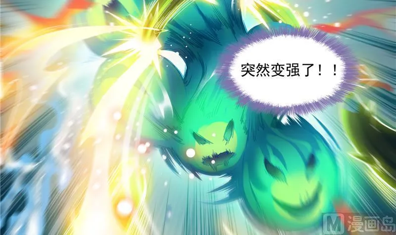 第84话 千里送装备礼重情更重 第81页