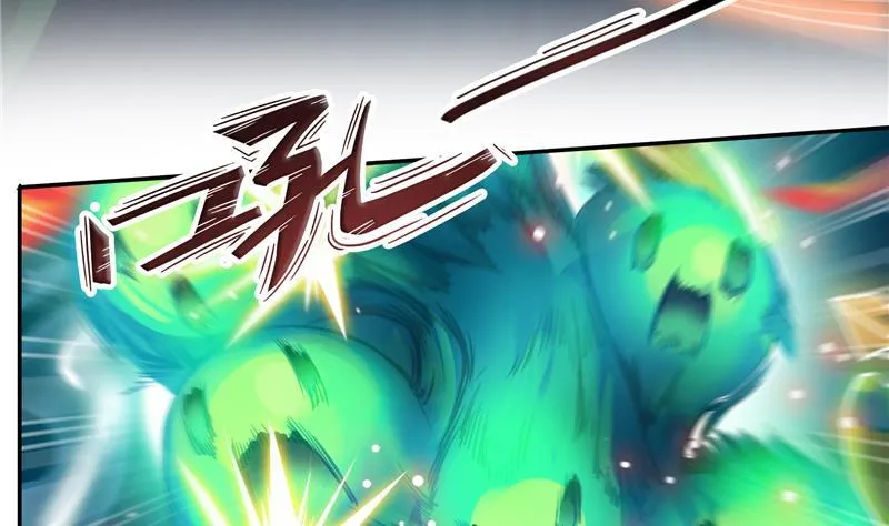 第84话 千里送装备礼重情更重 第83页