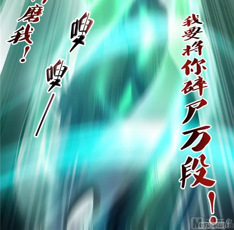 第84话 千里送装备礼重情更重 第87页