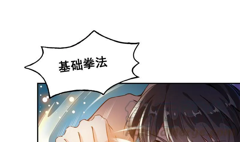第85话 灵鬼变异 第1页