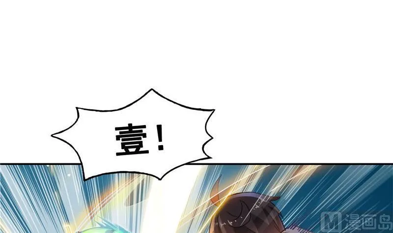 第85话 灵鬼变异 第3页