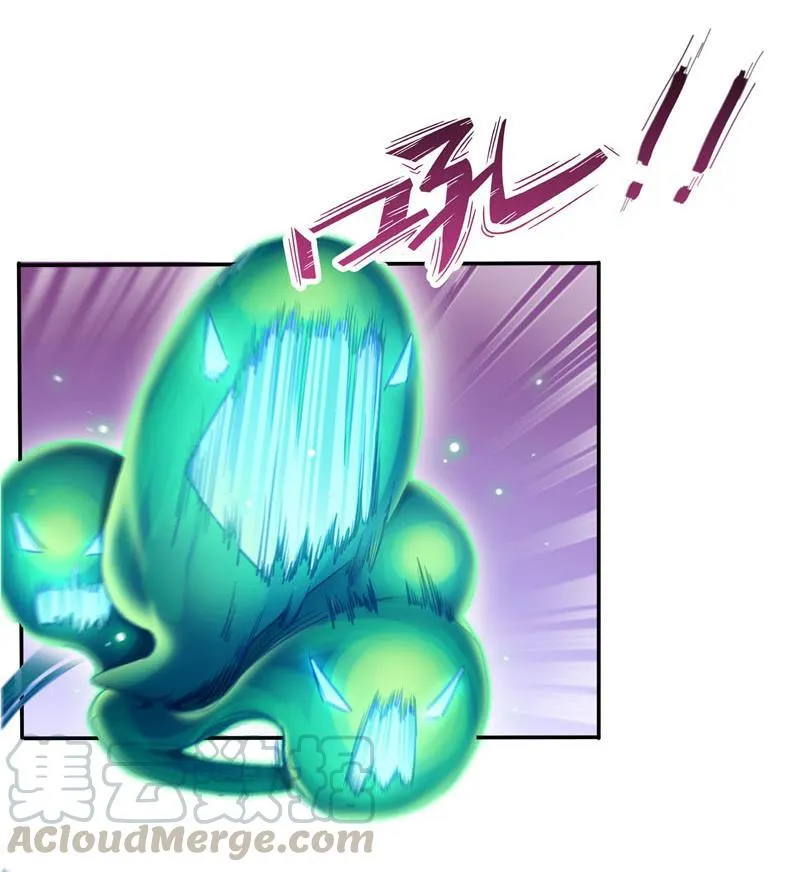 第85话 灵鬼变异 第10页