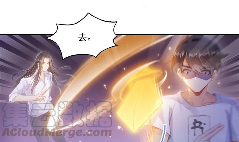 第85话 灵鬼变异 第16页