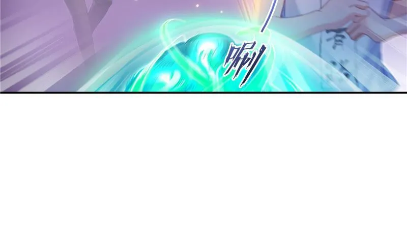 第85话 灵鬼变异 第17页