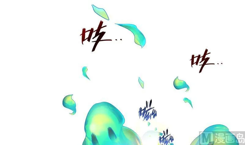 第85话 灵鬼变异 第21页