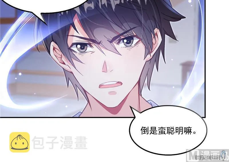 第85话 灵鬼变异 第24页
