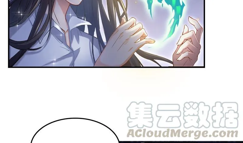 第85话 灵鬼变异 第28页