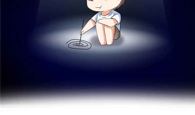 第85话 灵鬼变异 第32页