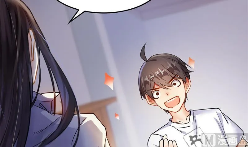 第85话 灵鬼变异 第42页