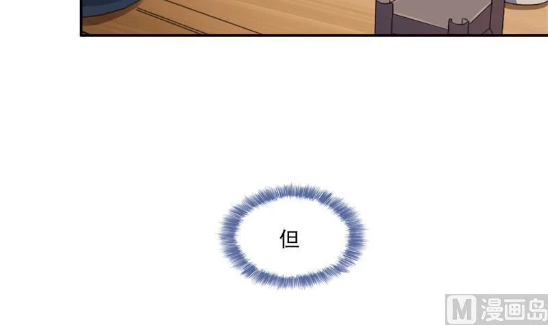 第85话 灵鬼变异 第51页