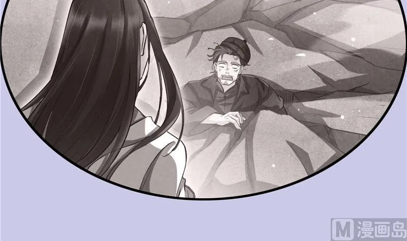第85话 灵鬼变异 第57页