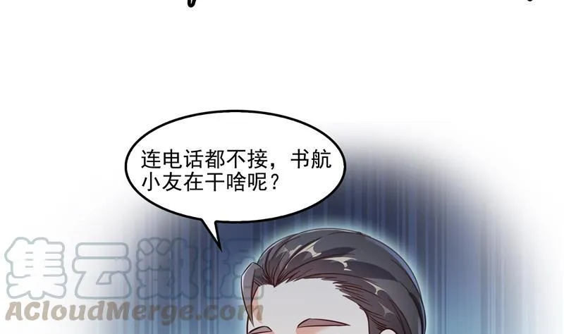 第85话 灵鬼变异 第64页