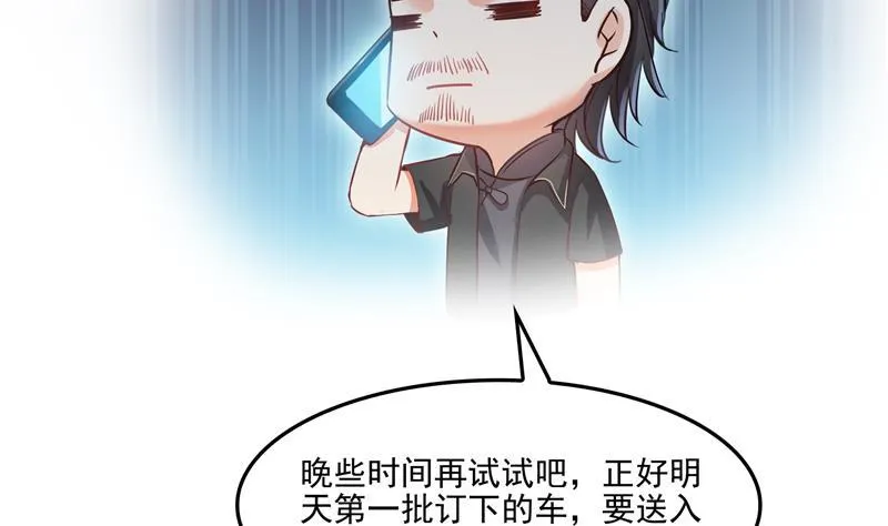 第85话 灵鬼变异 第65页