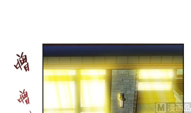 第85话 灵鬼变异 第69页