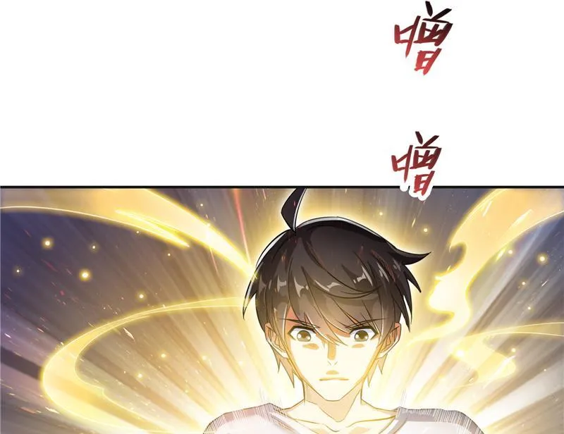 第85话 灵鬼变异 第71页