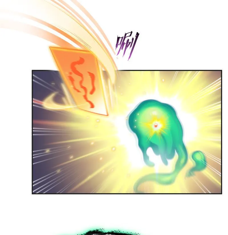 第85话 灵鬼变异 第77页