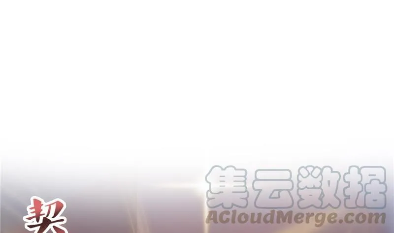 第85话 灵鬼变异 第79页