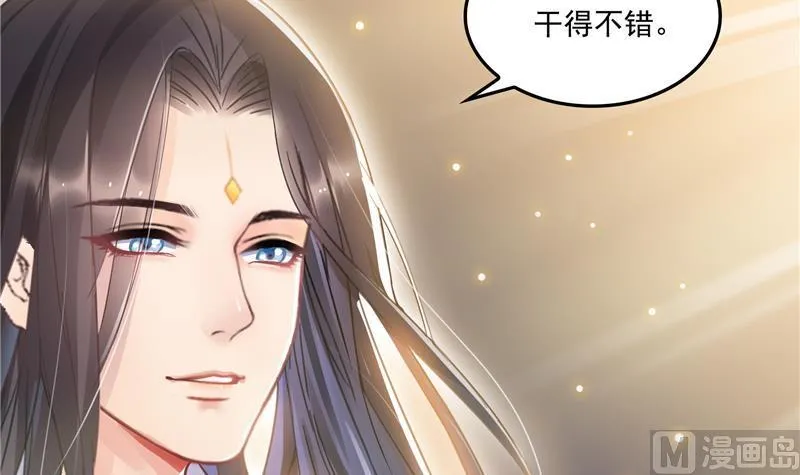 第85话 灵鬼变异 第84页