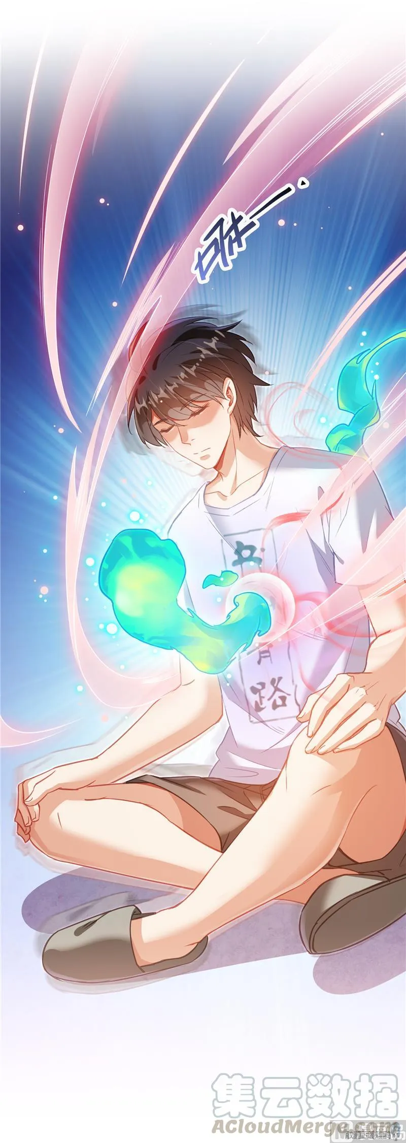 第85话 灵鬼变异 第88页