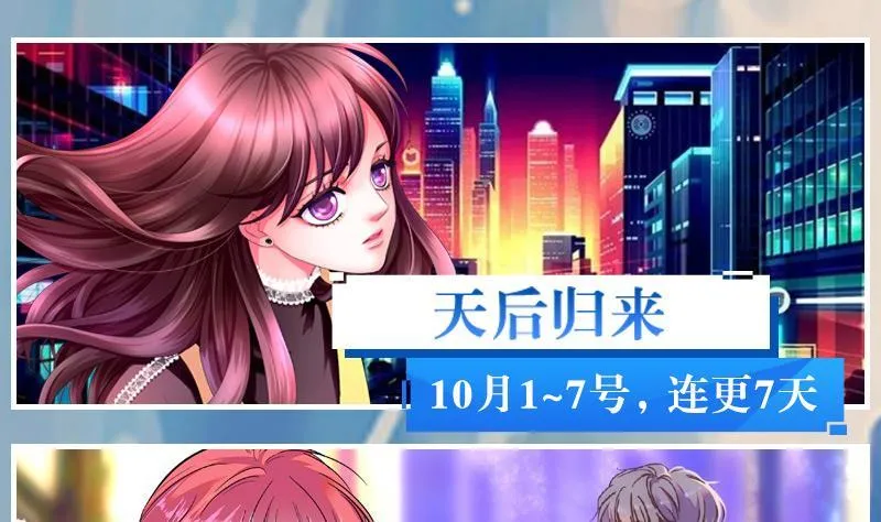 第85话 灵鬼变异 第89页