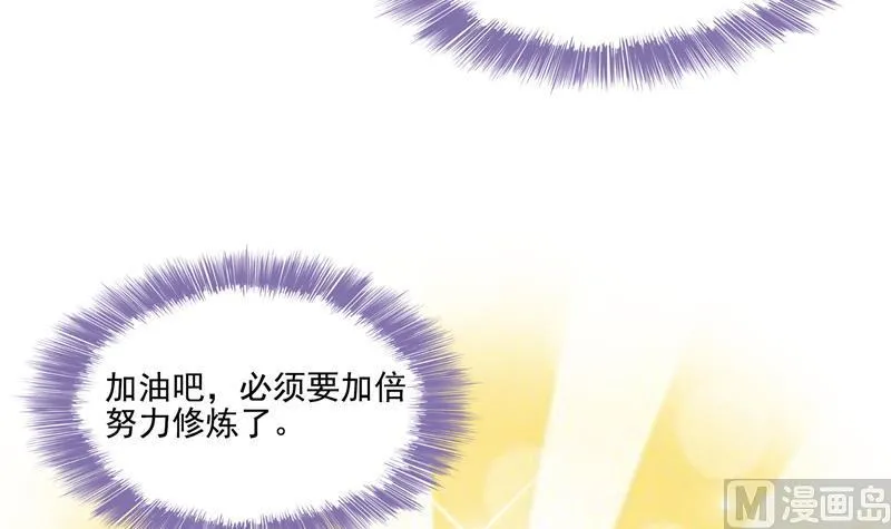 第86话 冲击第二窍眼窍！ 第6页