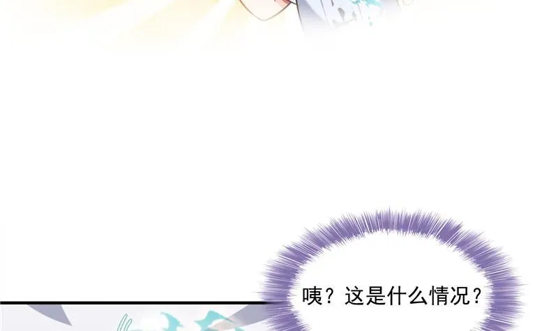 第86话 冲击第二窍眼窍！ 第8页