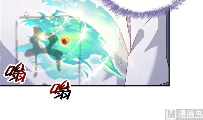 第86话 冲击第二窍眼窍！ 第9页