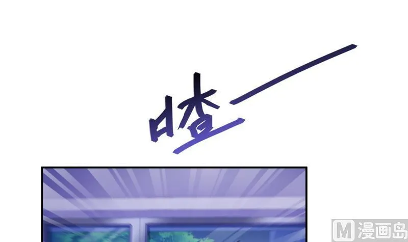 第86话 冲击第二窍眼窍！ 第27页