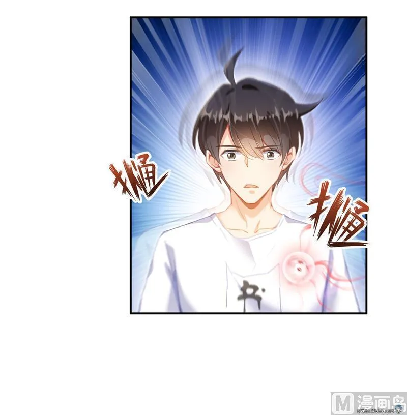 第86话 冲击第二窍眼窍！ 第36页