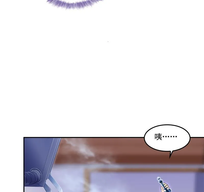 第86话 冲击第二窍眼窍！ 第47页